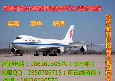 大韓航空廈門飛往美國舊金山特價商務艙與頭等艙往返機票價格及航空信息